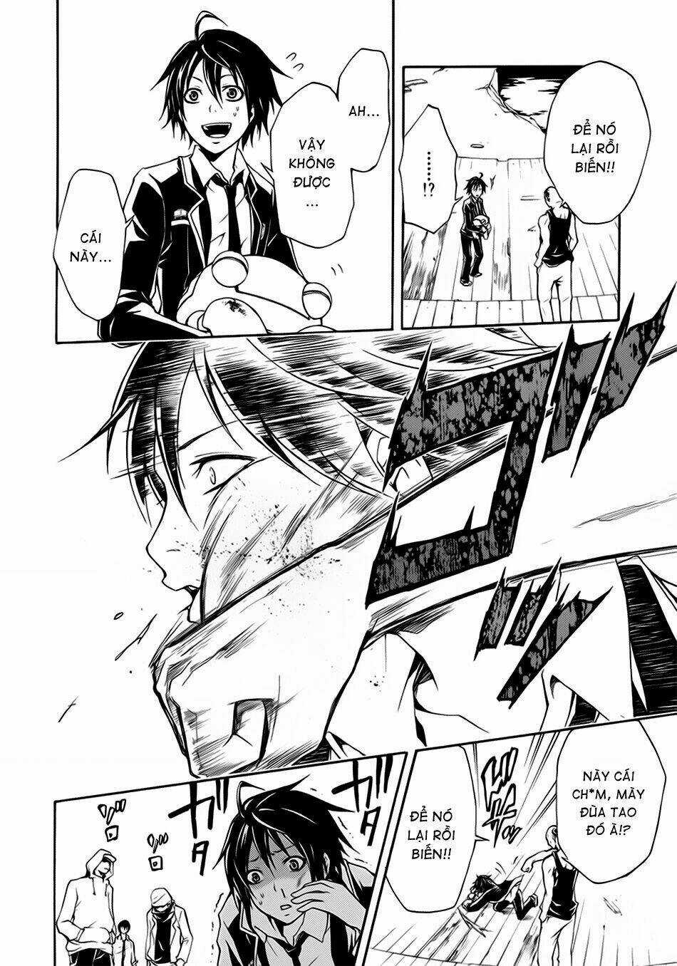 Guilty Crown Chapter 1 trang 42