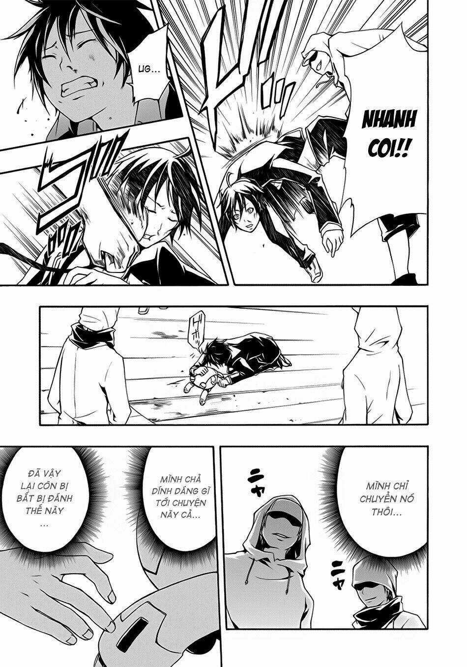 Guilty Crown Chapter 1 trang 43