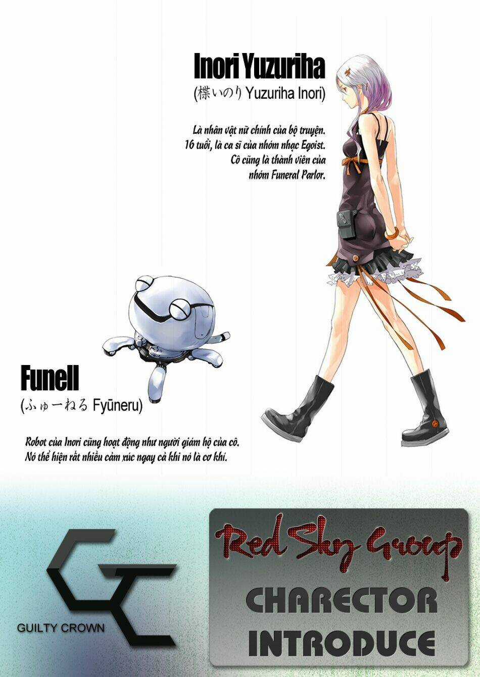 Guilty Crown Chapter 1 trang 57