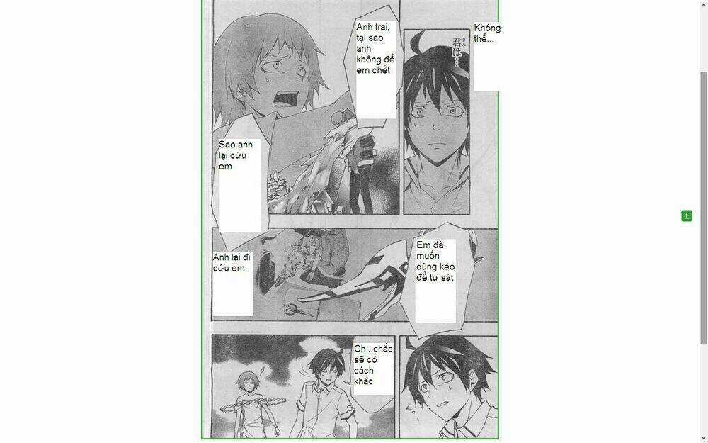 Guilty Crown Chapter 19.2 trang 23