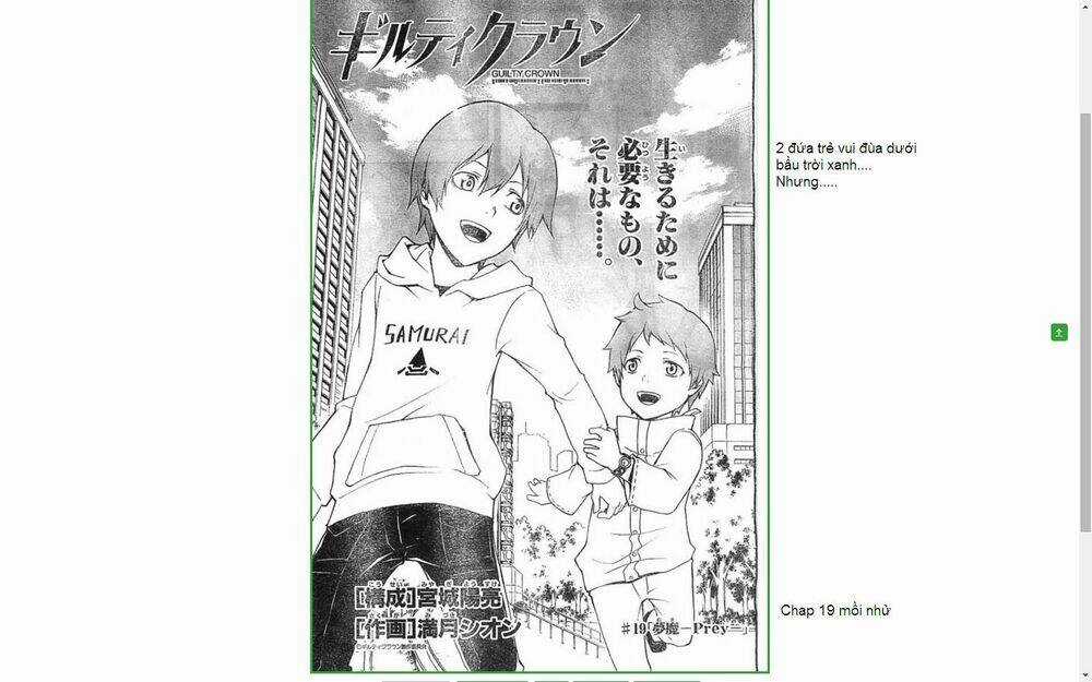Guilty Crown Chapter 19 trang 4