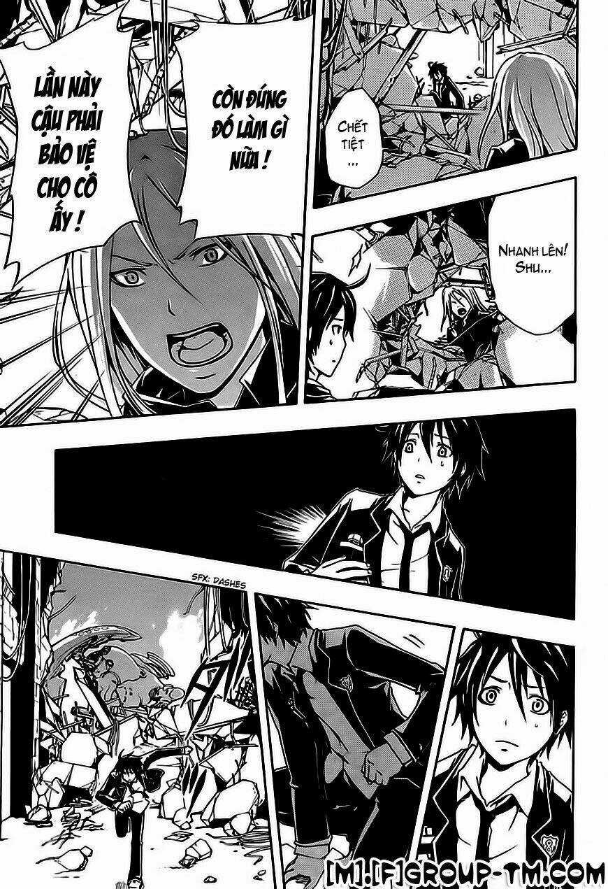 Guilty Crown Chapter 2 trang 12