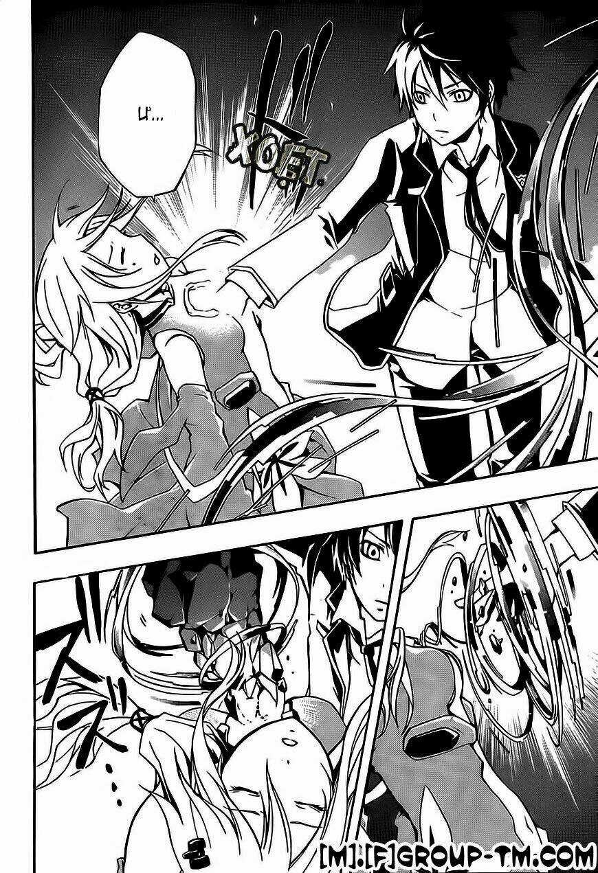 Guilty Crown Chapter 2 trang 29