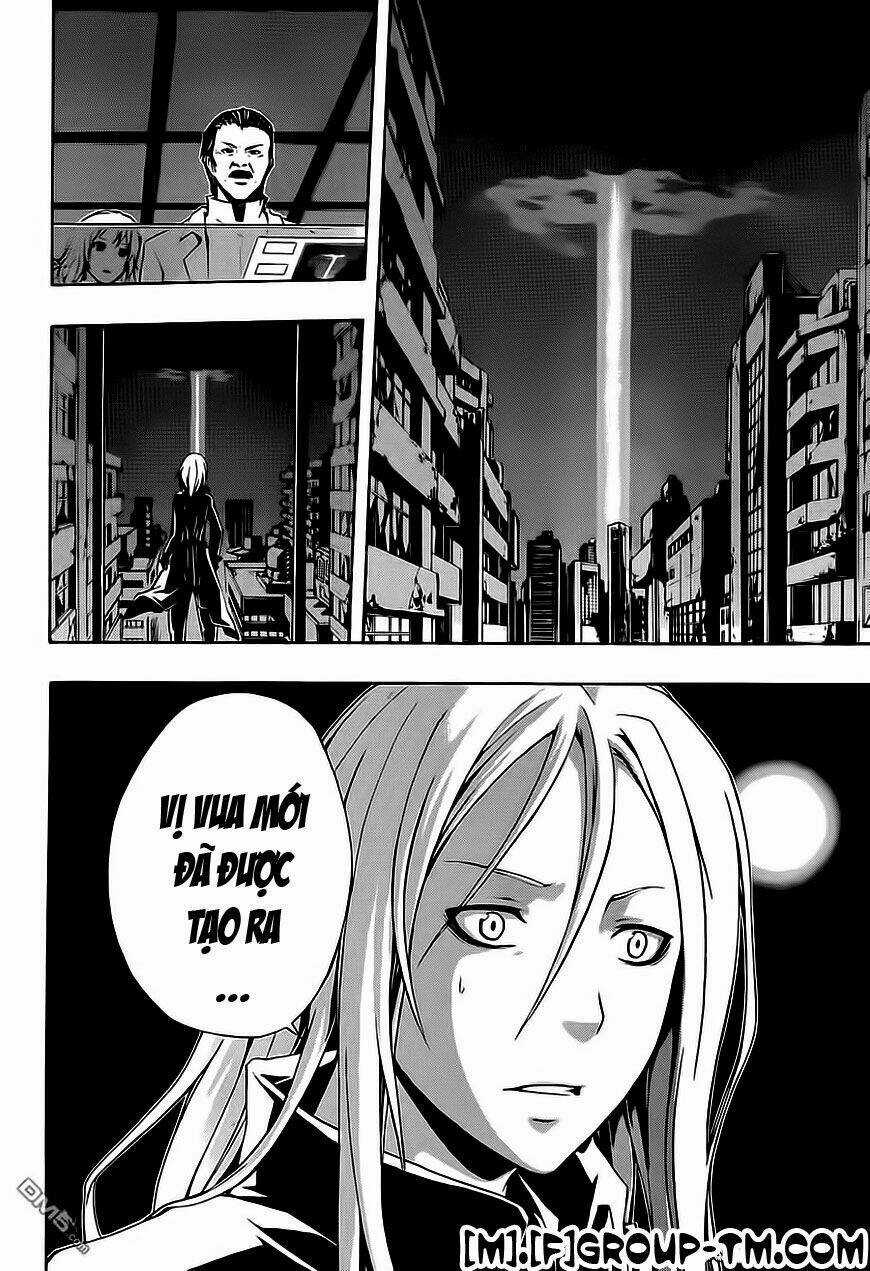 Guilty Crown Chapter 2 trang 31