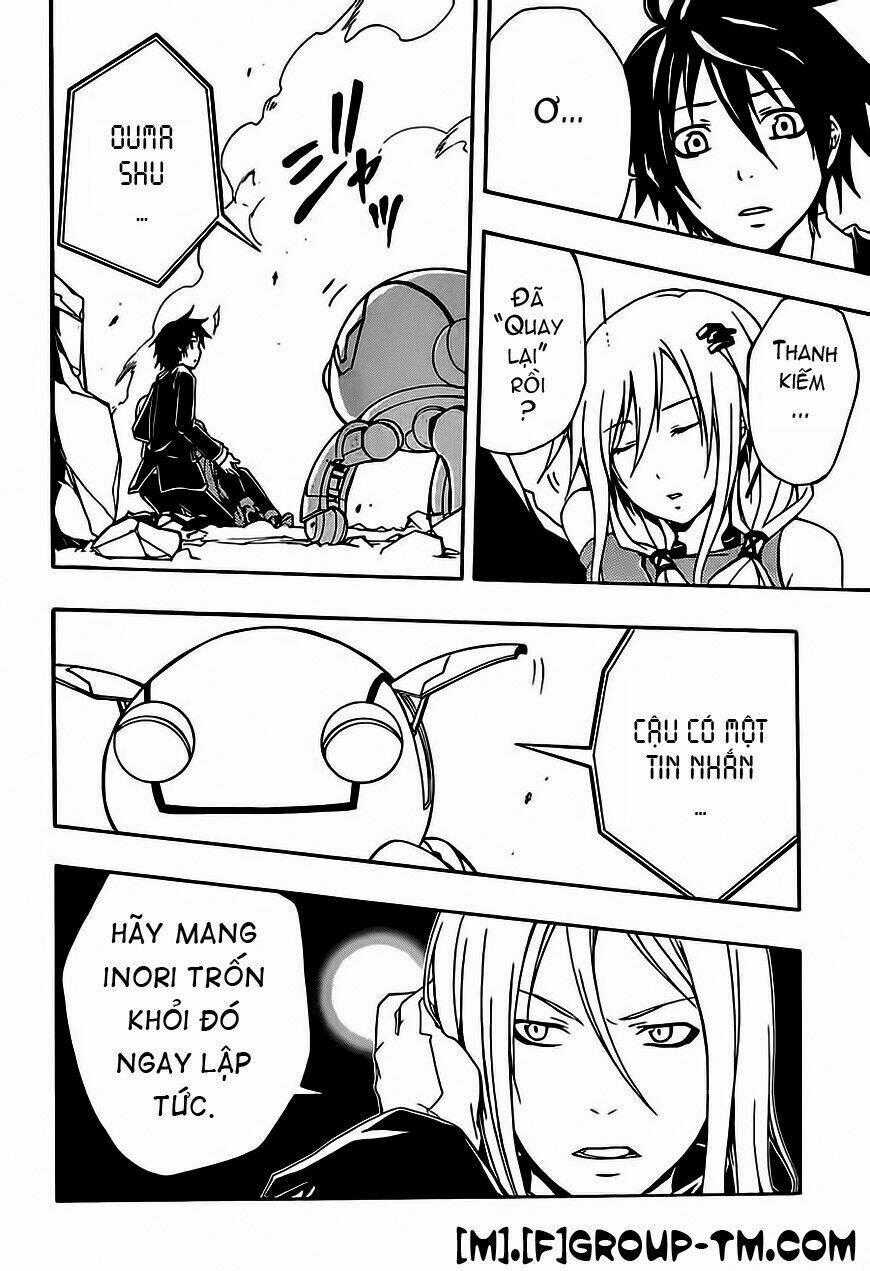 Guilty Crown Chapter 2 trang 48