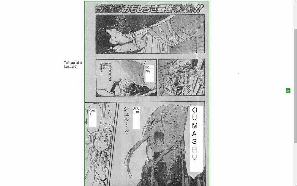 Guilty Crown Chapter 21.2 trang 11