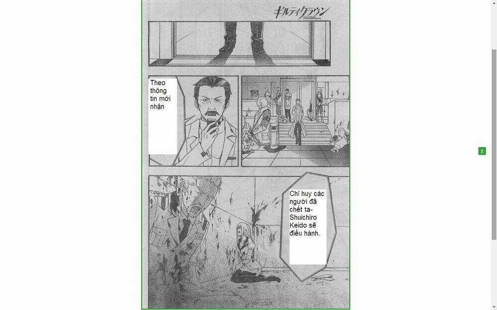 Guilty Crown Chapter 21.2 trang 16