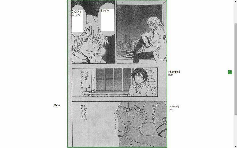 Guilty Crown Chapter 21.2 trang 8