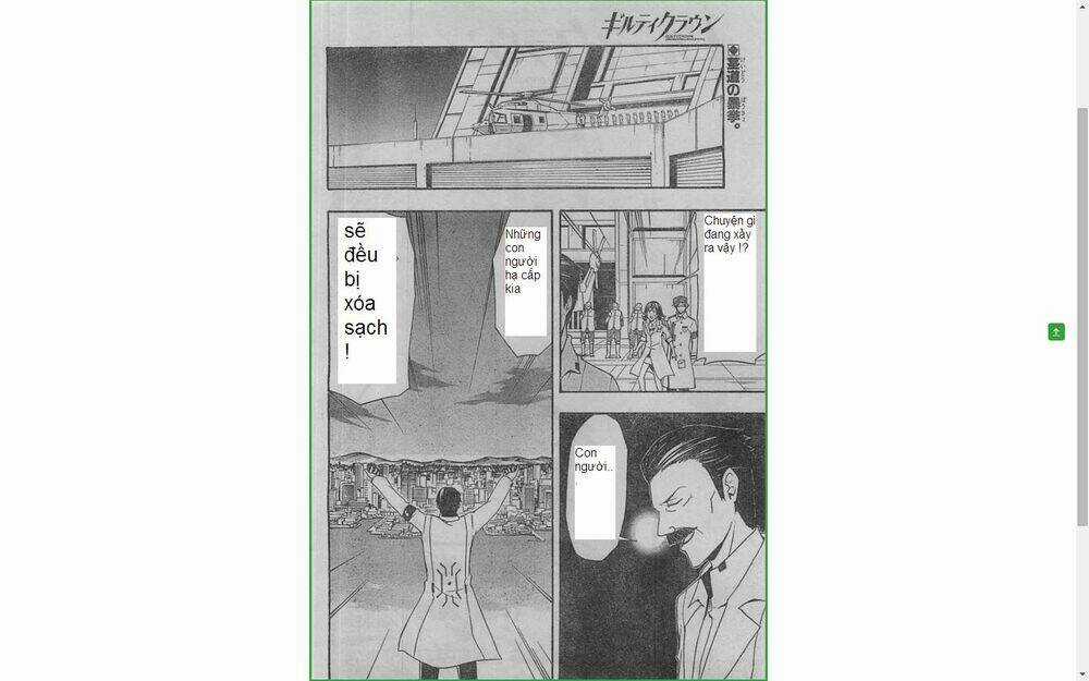Guilty Crown Chapter 21 trang 4