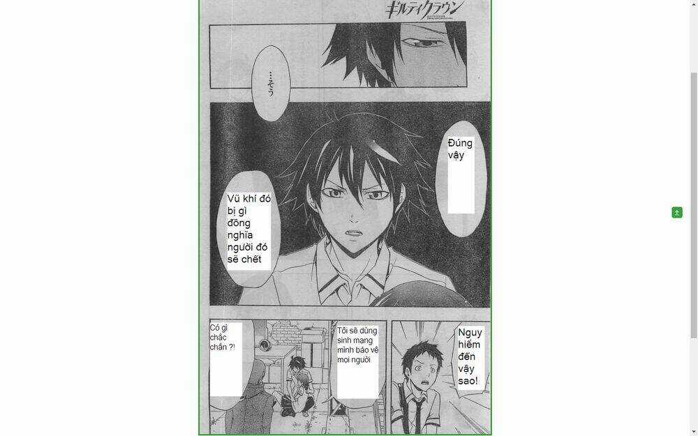 Guilty Crown Chapter 22.2 trang 12