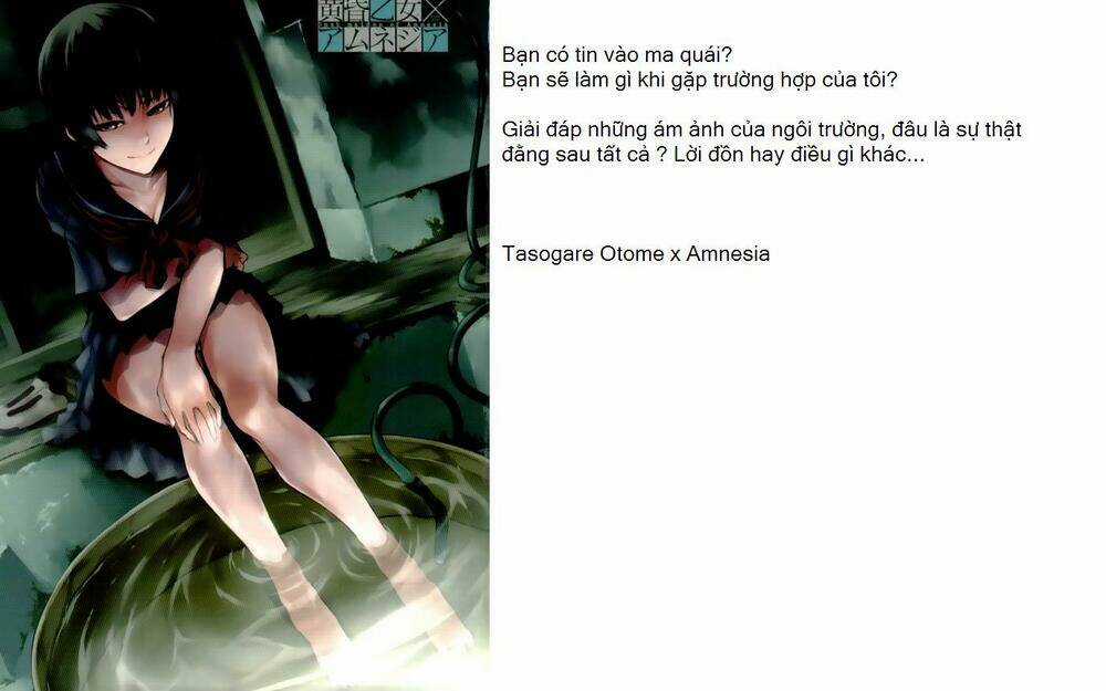 Guilty Crown Chapter 22.2 trang 31