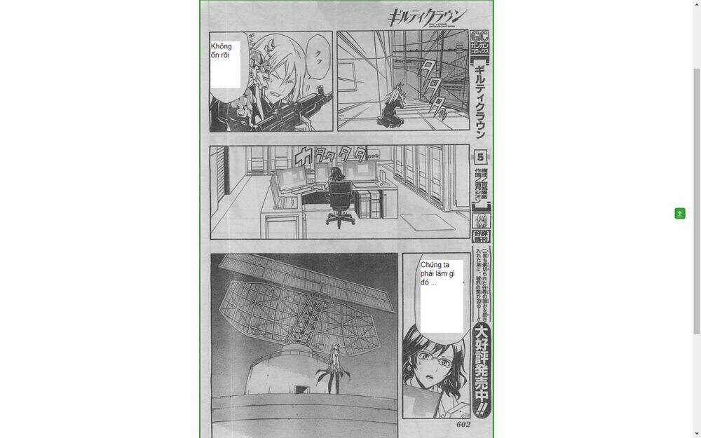 Guilty Crown Chapter 22 trang 22