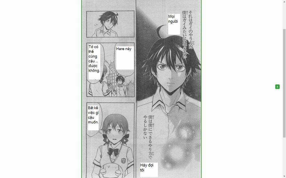 Guilty Crown Chapter 22 trang 6