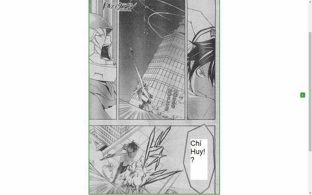 Guilty Crown Chapter 23.2 trang 3