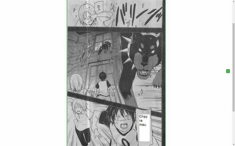 Guilty Crown Chapter 24 trang 12