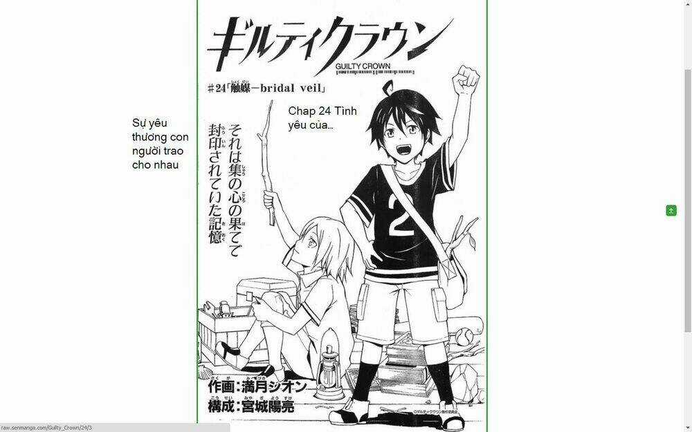 Guilty Crown Chapter 24 trang 4