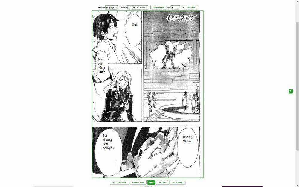 Guilty Crown Chapter 25.2 trang 2