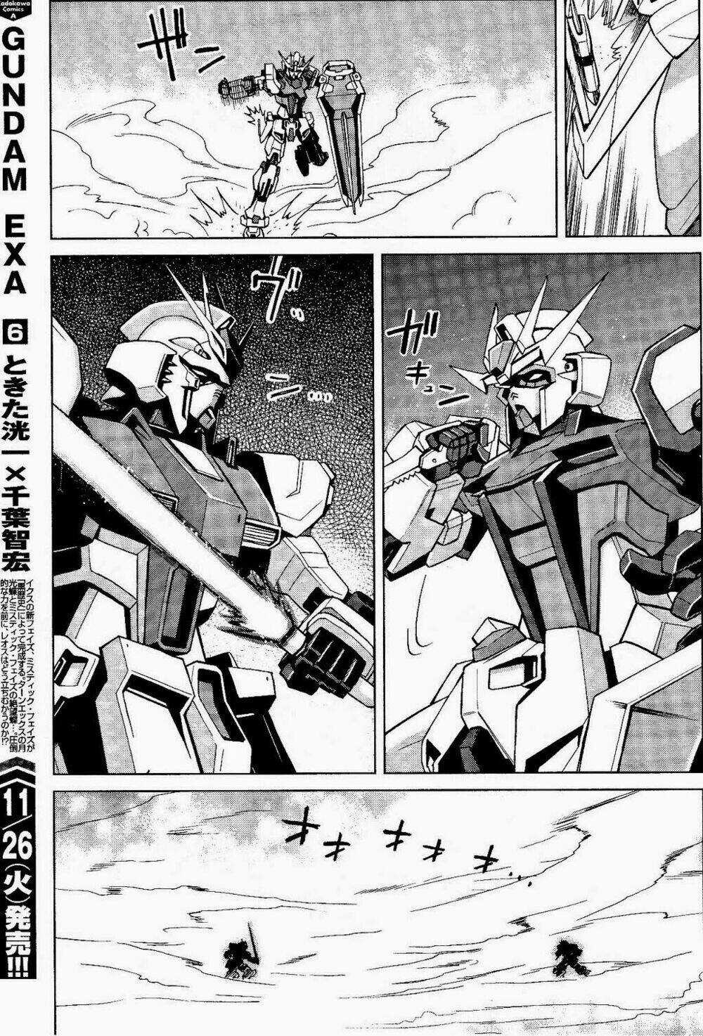 Gundam Build Fighters: Amazing Chapter 2 trang 19