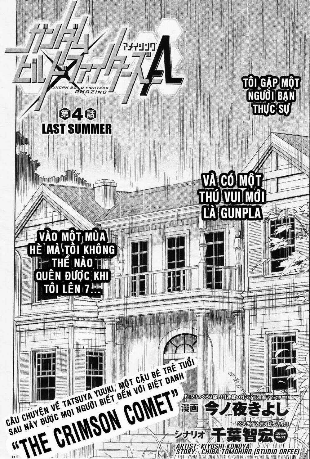 Gundam Build Fighters: Amazing Chapter 4 trang 3