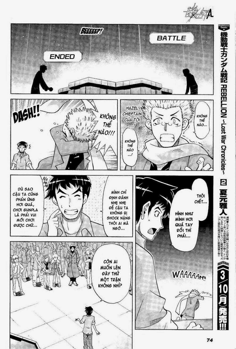 Gundam Build Fighters: Amazing Chapter 5 trang 34