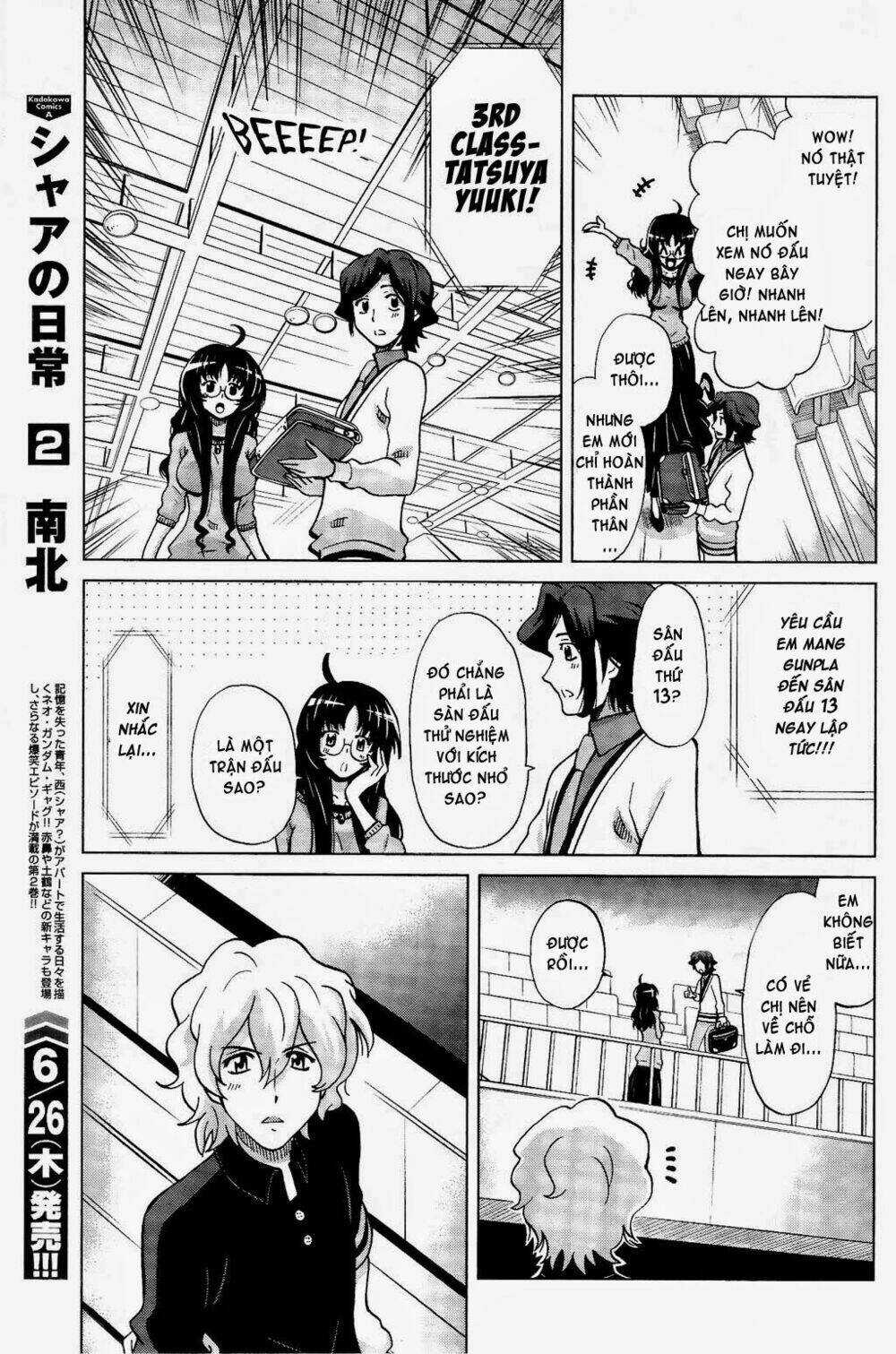 Gundam Build Fighters: Amazing Chapter 9 trang 27