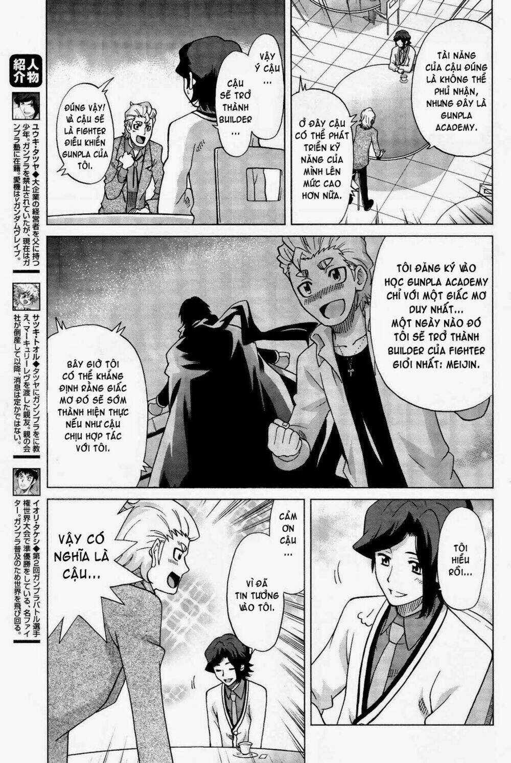 Gundam Build Fighters: Amazing Chapter 9 trang 4