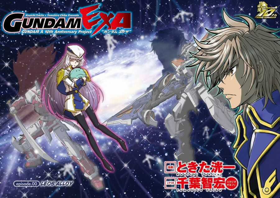 Gundam Exa Chương 0 trang 4