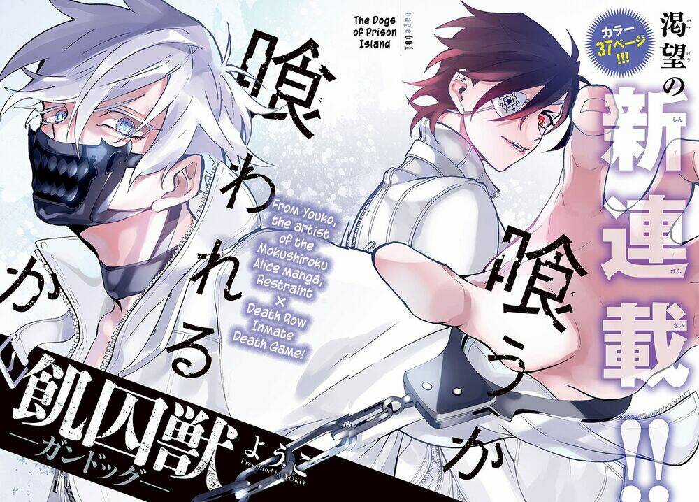 Gundog Chapter 1 trang 3