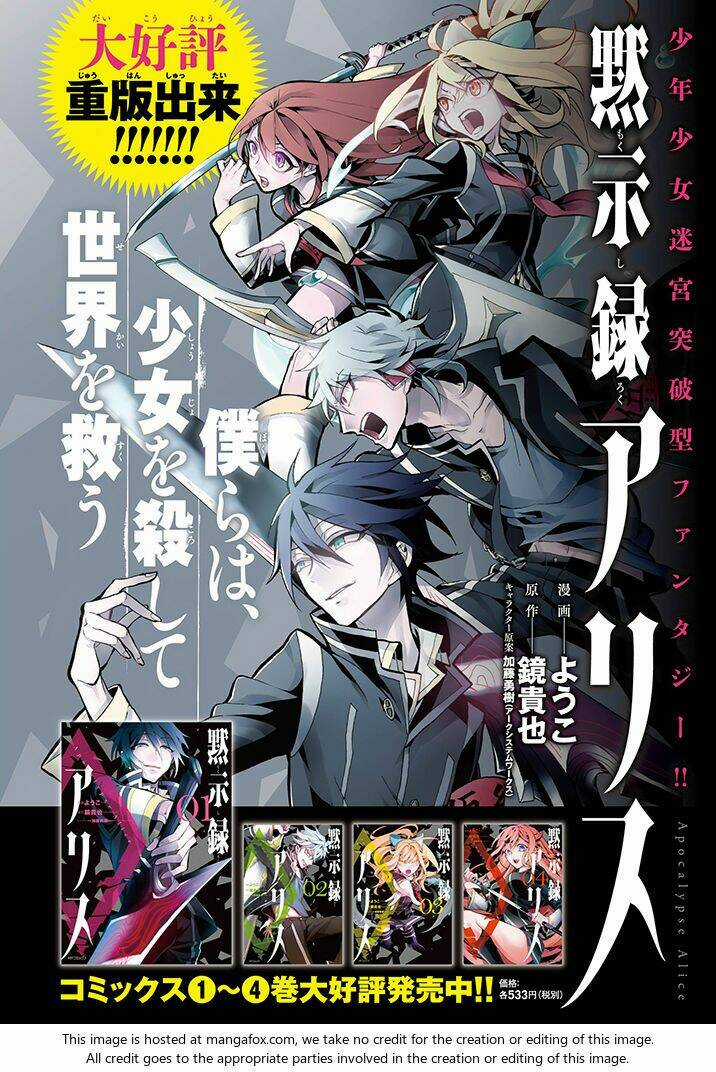 Gundog Chapter 1 trang 4