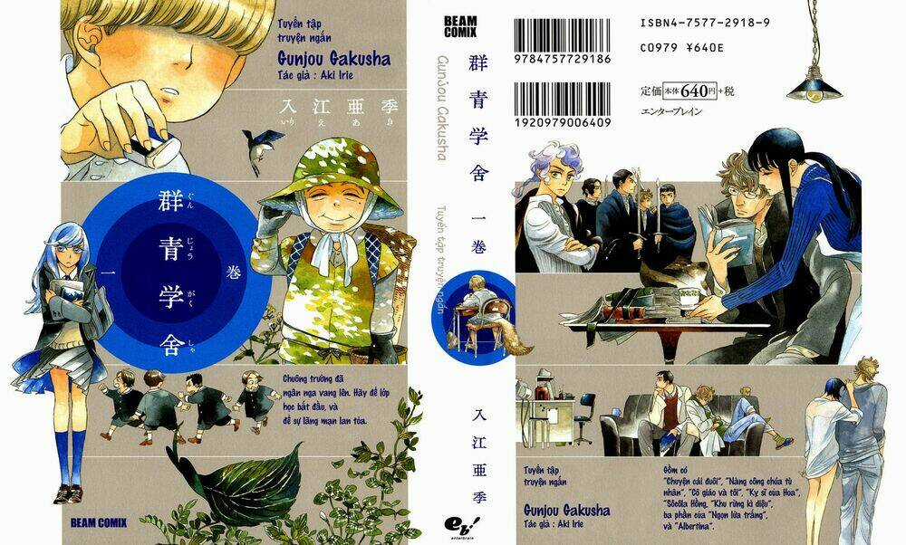 Gunjou Gakusha Chapter 1 trang 2