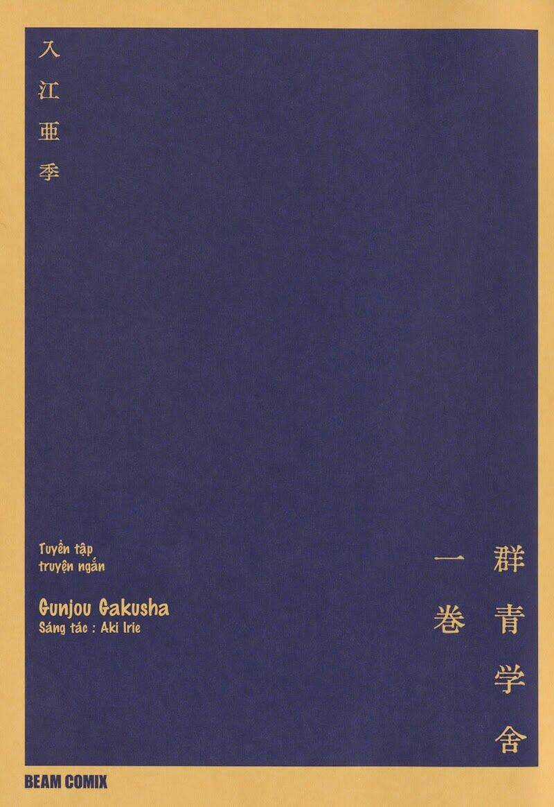 Gunjou Gakusha Chapter 1 trang 3