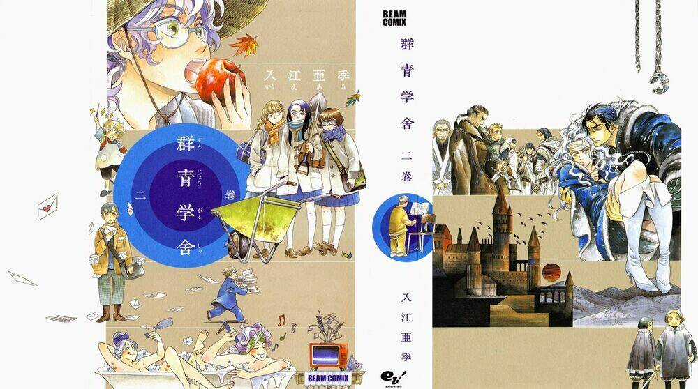 Gunjou Gakusha Chapter 11 trang 2