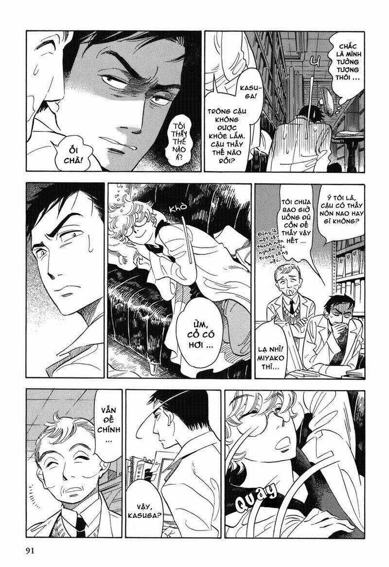 Gunjou Gakusha Chapter 5 trang 12