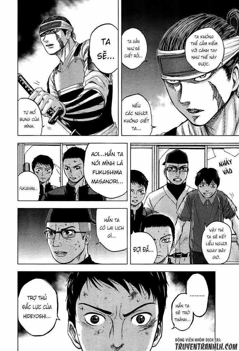 Gunjou Senki Chapter 14 trang 6