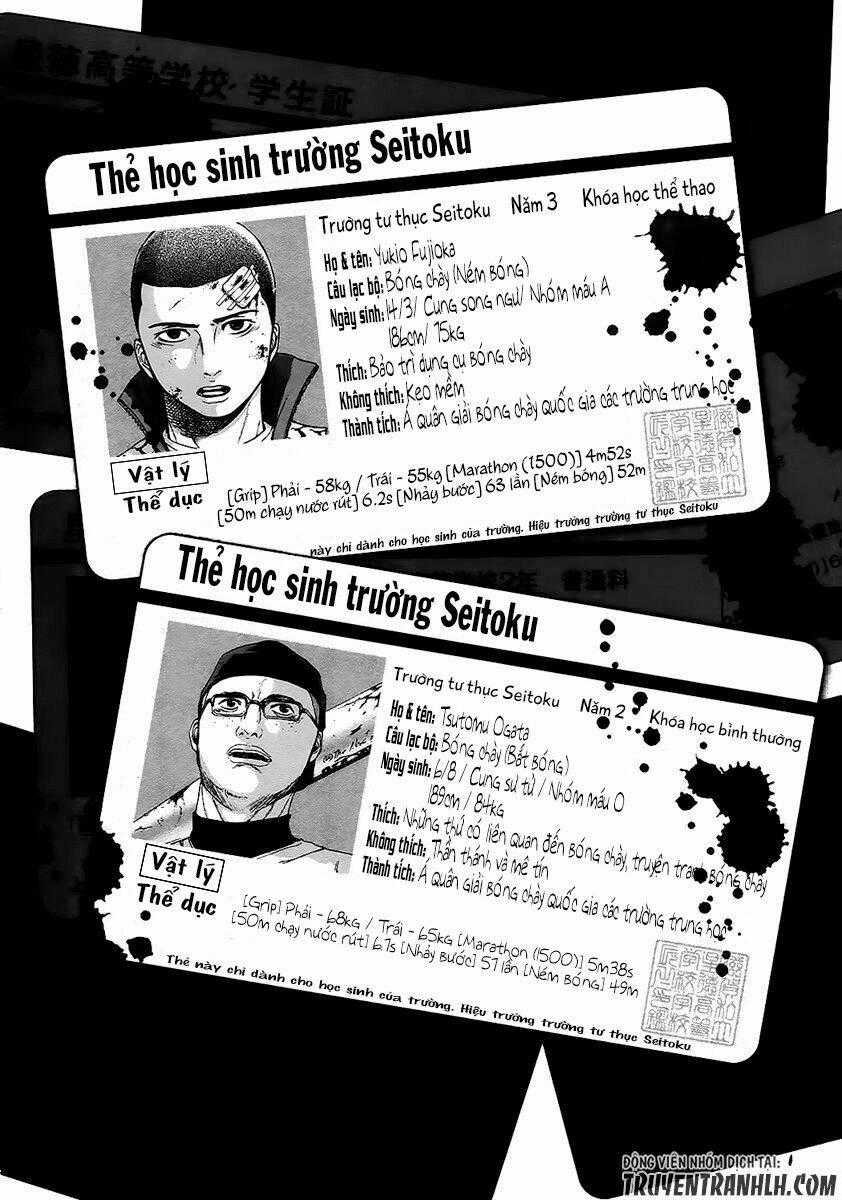 Gunjou Senki Chapter 16 trang 18