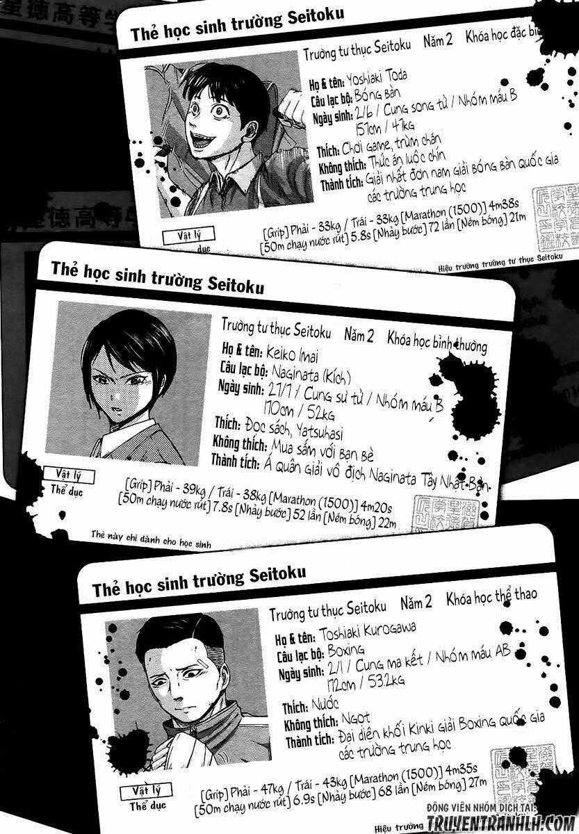 Gunjou Senki Chapter 17 trang 18