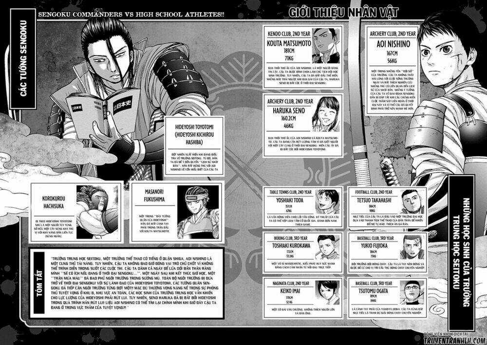 Gunjou Senki Chapter 19 trang 3