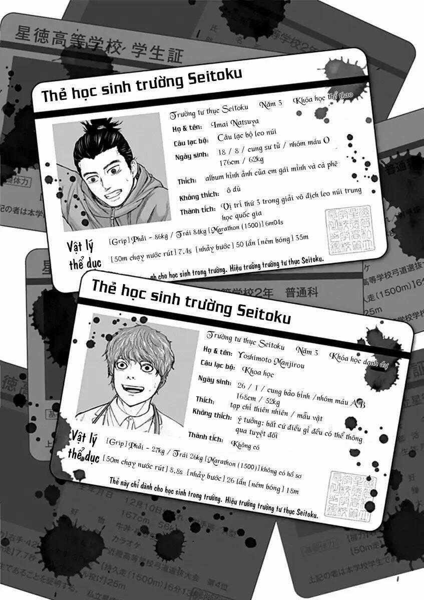 Gunjou Senki Chapter 24 trang 18