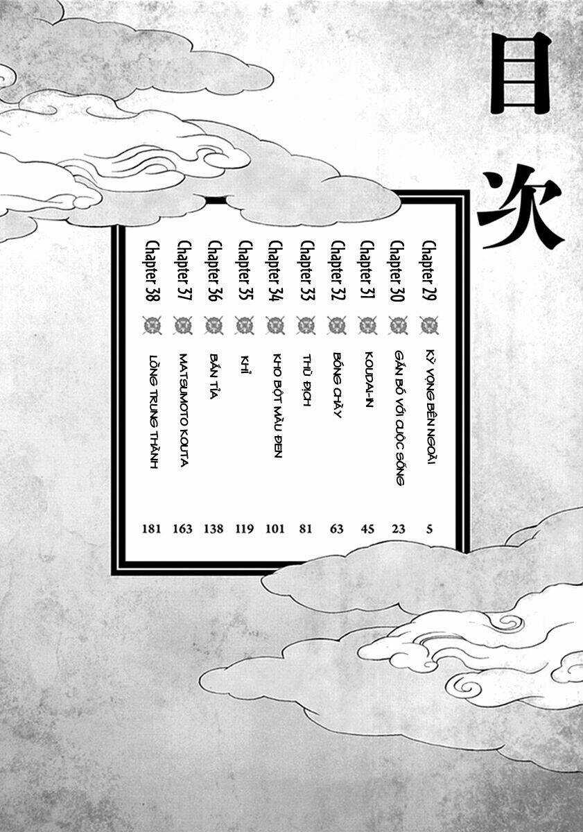 Gunjou Senki Chapter 29 trang 4