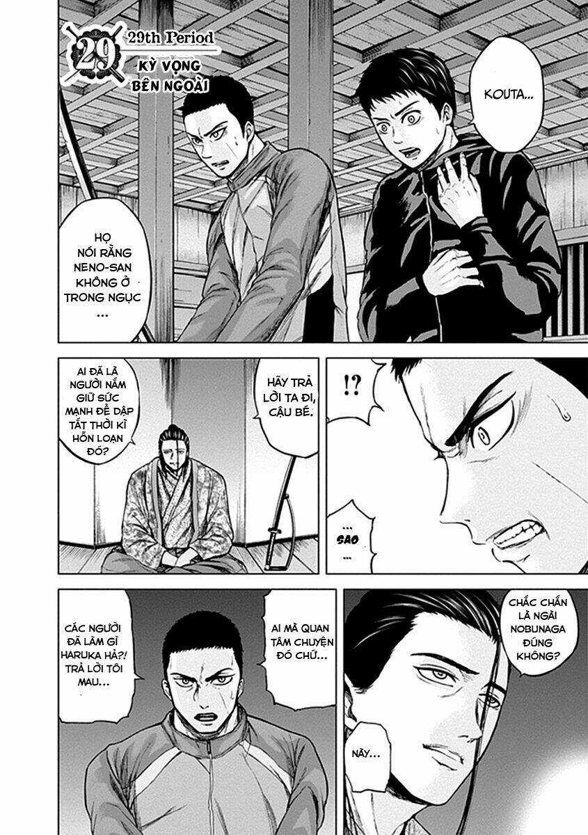 Gunjou Senki Chapter 29 trang 6