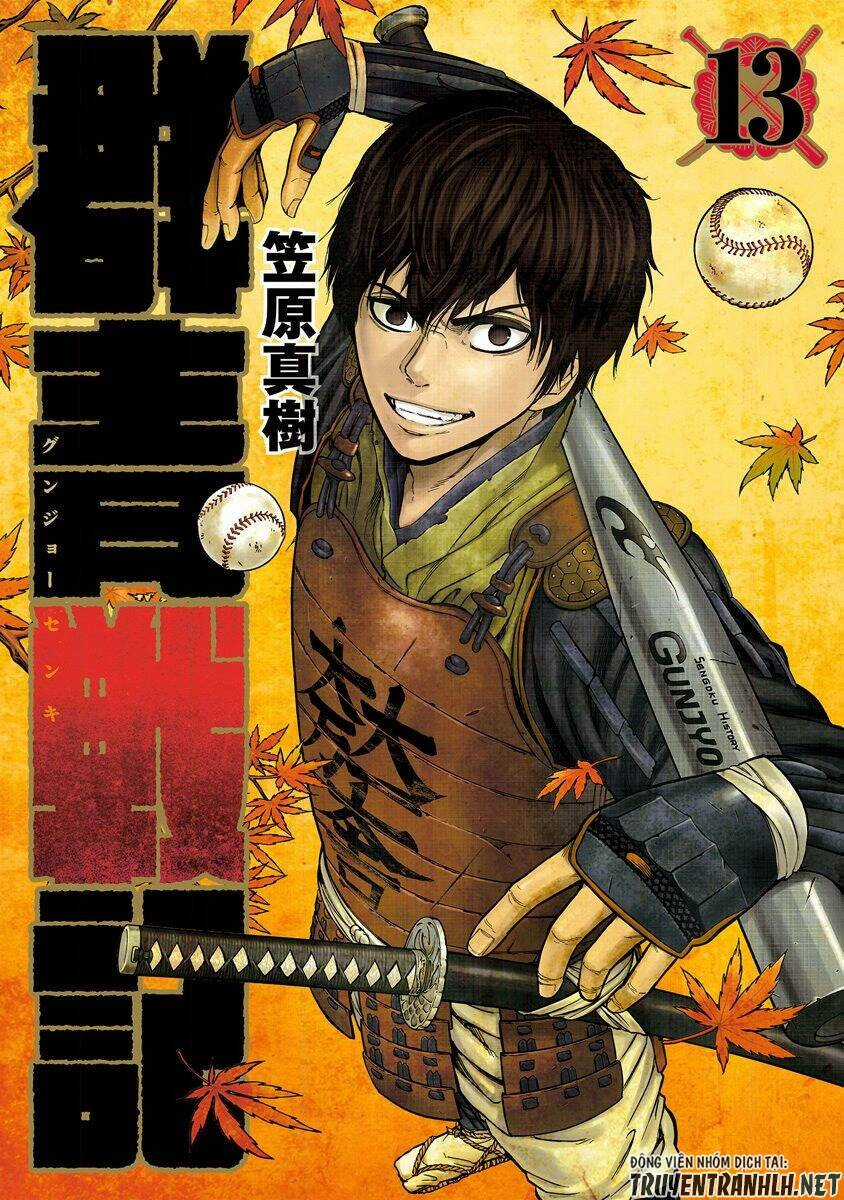 Gunjou Senki Chapter 30 trang 2