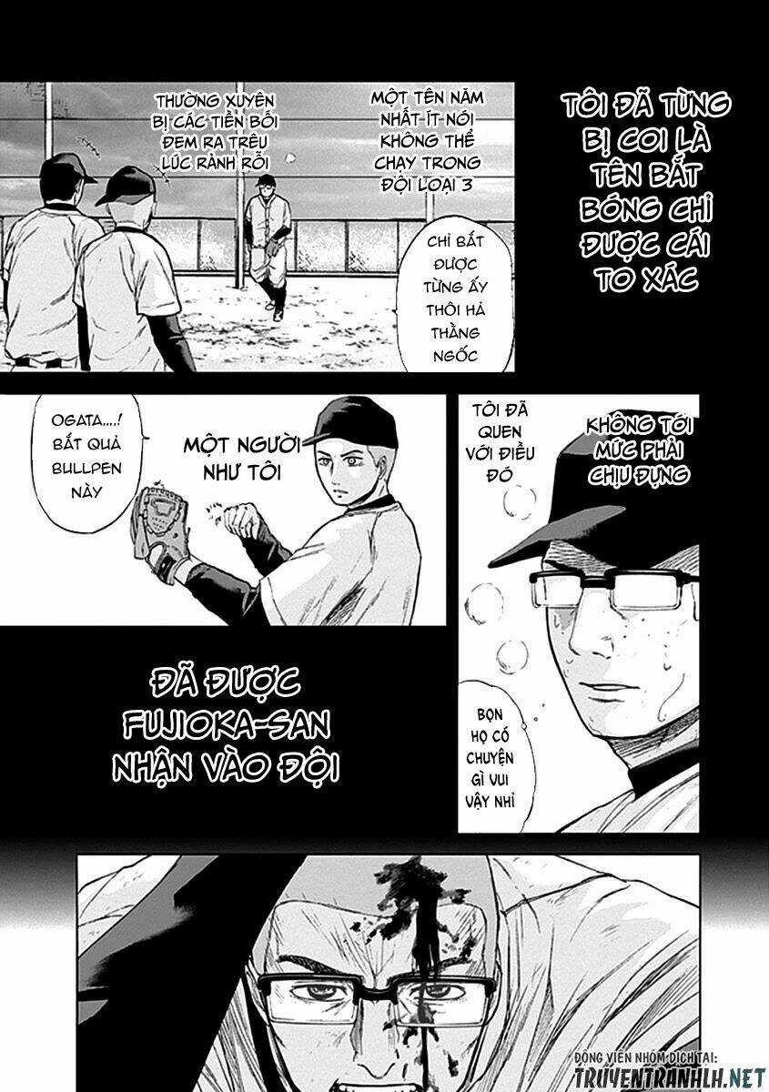 Gunjou Senki Chapter 32 trang 11