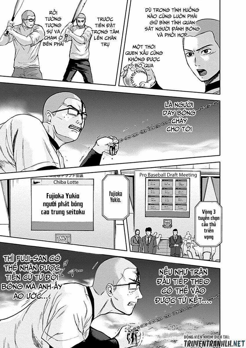 Gunjou Senki Chapter 32 trang 13