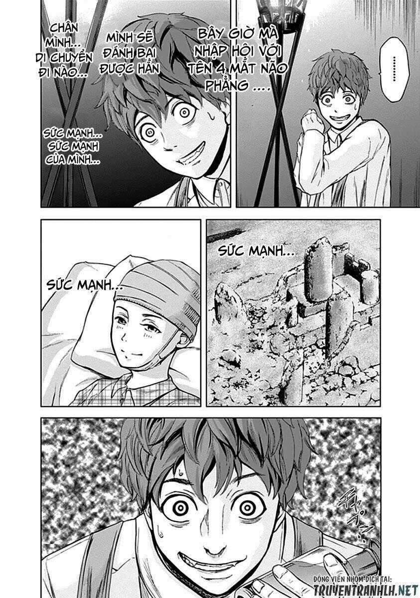 Gunjou Senki Chapter 32 trang 17