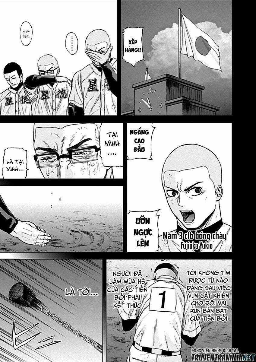 Gunjou Senki Chapter 32 trang 4