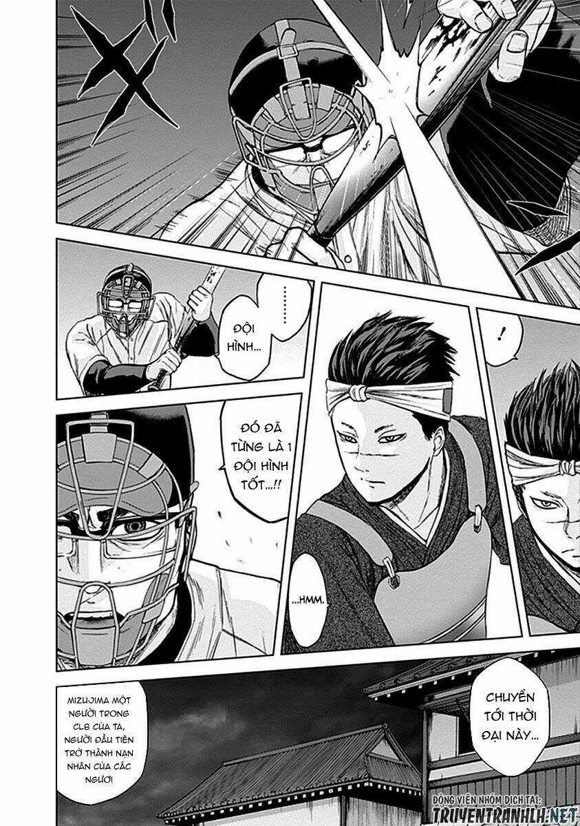 Gunjou Senki Chapter 32 trang 8