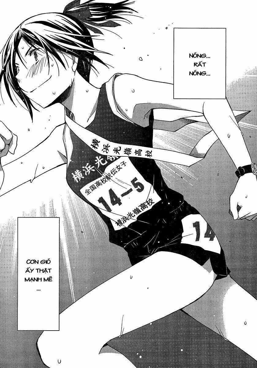 Gunjou Chapter 1 trang 11