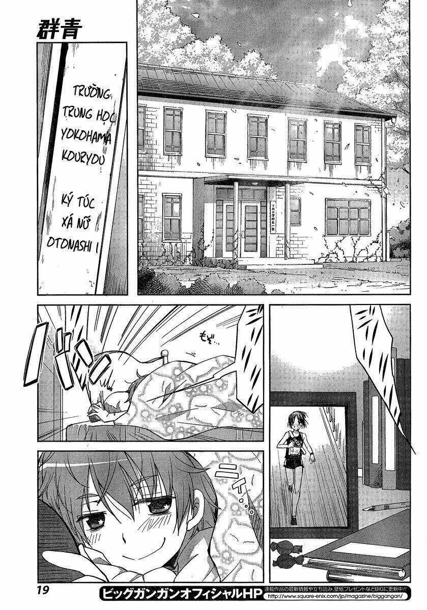 Gunjou Chapter 1 trang 12