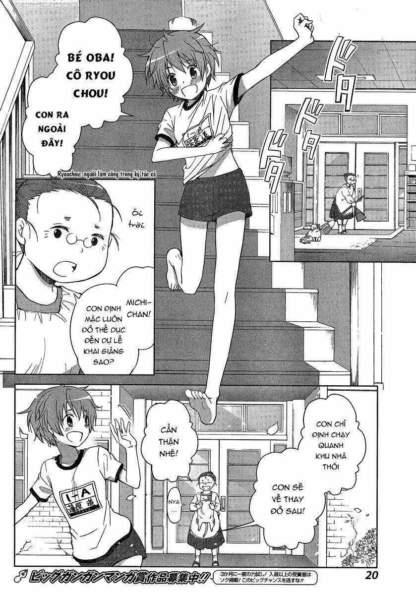 Gunjou Chapter 1 trang 13