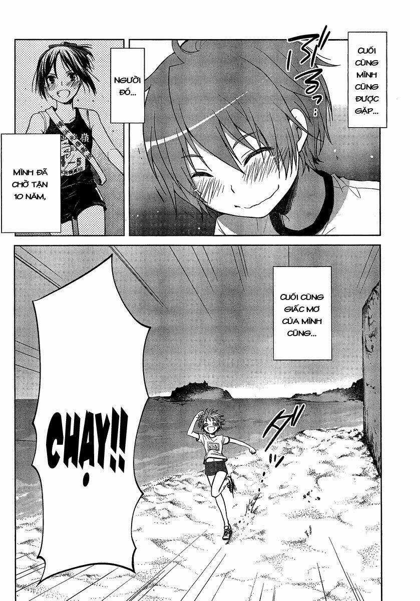 Gunjou Chapter 1 trang 15